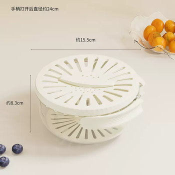 Yusenyi annahouse home store washing and draining basket folding artifact draining kitchen switch fruit basket with handle pure white