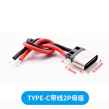 Zave usb female connector male min adapter board type-c with line 2p female connector