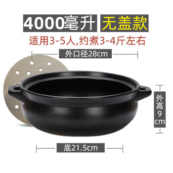 Vinoa induction cooker special casserole household soup pot stew pot ceramic open flame suitable for hot pot soup commercial porridge soup pot large induction cooker / open flame dual-purpose - without lid - add 1ml black xs-1.2l 1-2 servings