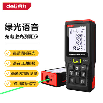 Deli green light distance meter outdoor handheld laser ruler electronic measuring instrument high-precision measuring ruler measuring room distance artifact 100 meters green light voice charging usb direct charging/electronic level universal indoor and outdoor