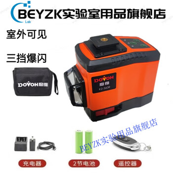 Beyzk level meter 8-line red light ultra-bright high-precision automatic leveling wall instrument 8-line 120 mw red light 2 batteries