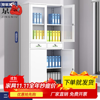 Jingniu iron sheet steel office file cabinet file cabinet information cabinet financial voucher lockable drawer low cabinet storage bookcase two-drawer file cabinet ready to use upon arrival economical model