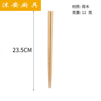 Ye yu japanese style wooden spoon three-piece set portable and cute student travel home straw box set 1 pair of chopsticks without straw box