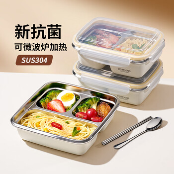 Ymer stainless steel insulated lunch box microwave oven heating office worker to bring lunch ligan divided lunch box steel principal large size