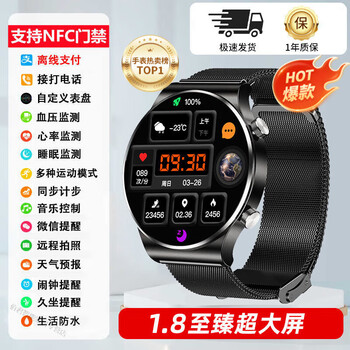 Xiaomi buyi 2025 new smart watch for men and women with multi-function play payment nfc waterproof sports bracelet noble black steel strap high quality delivery - peak configuration
