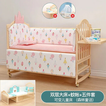 Solid wood crib spliced large bed removable paintless multifunctional baby cradle bed newborn baby bed children's bed bed + luxury five-piece set (forest fairy tale single-layer small bed (95*55cm) 0-2 years old