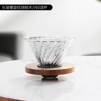 He jiagong quality coffee pot, hand-brewed coffee filter cup, glass sharing pot set, cold brew cup beauty, walnut wood tray, smoked ash 102 filter cup, faster diversion