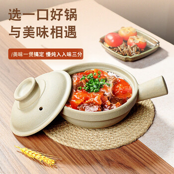 Yi jia (ijarl) cantonese-style clay pot special clay pot clay pot clay pot open fire electric ceramic stove commercial small clay pot single handle 1.2 liters