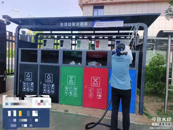 Intelligent outdoor garbage classification box push-pedal garbage classification kiosk community recycling cabinet garbage classification room manufacturer custom-made kiosk box combination