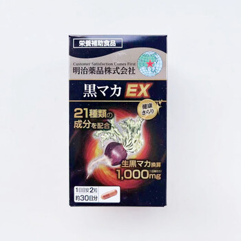 Meiji drugs japan meiji drugs black maca maca capsules ex easy to absorb 60 capsules to strengthen the kidney pregnancy preparation men's fatigue relief tablets