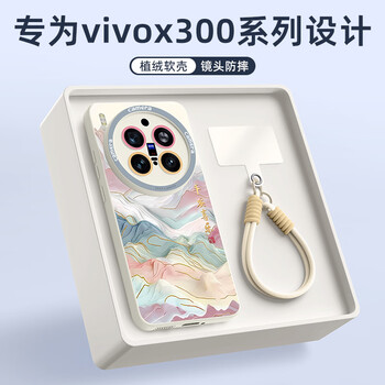 Xp suitable for vivox300pro mobile phone case lens all-inclusive x300pro cooling silicone protective shell for boys and girls anti-fall belt lanyard high-end sense-antique white country style landscape