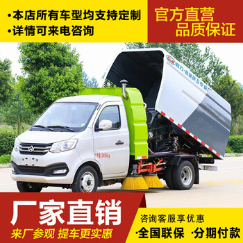 Small road sweeper urban road sweeper mini road dust collector for rural communities curb sanitation sweeper municipal landscaping vehicle factory direct sales cleaning vehicle brochure 1 7