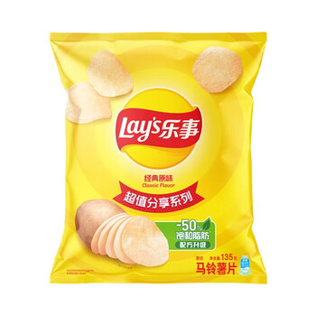 Lay's potato chips original flavor 135g