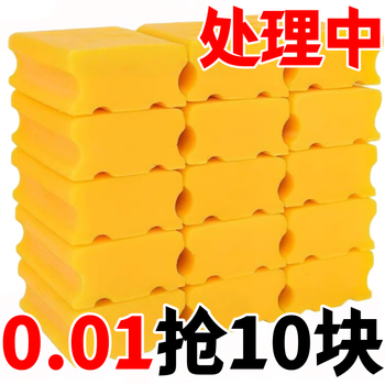 Youguan exclusive for newcomers 0.01 yuan 10 large blocks of soap laundry soap whole box decontamination old soap transparent soap wholesale 4 blocks trial pack