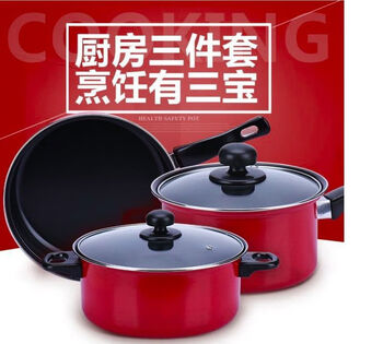 Pupanhe household gas stove non-stick pan wok full set pot set three-piece kitchen utensils cooking group kitchen utensils cooking group