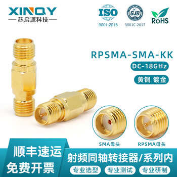 Xinqy xinqiyuan sma rf coaxial adapter 18g reverse polarity male inner thread inner hole/external thread inner needle rpsma to sma male/female mutual conversion adapter rpsma female-sma female