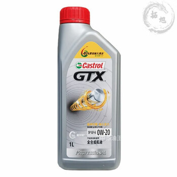 Castrol super jiahu 5w30/40/20 full engine oil sp grade national 6 engine lubricant national bank 1l 5w-40 sp grade full