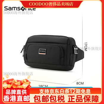 Samsonite/president bag men's crossbody chest bag fashionable casual shoulder backpack business travel ho0 black-horizontal bag
