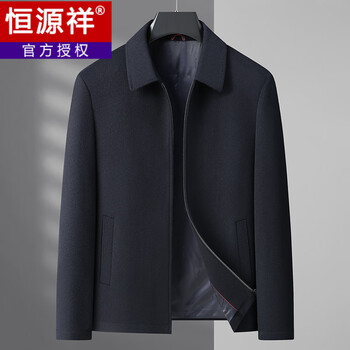 Hengyuanxiang middle-aged and elderly dad's woolen woolen jacket men's plus size plus size autumn and winter new coat lapel thickened coat navy blue 4xl 195
