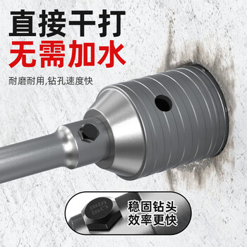 Huhao wall air conditioner drill dry drill bit through the wall through the wall drilling impact drill cement wall concrete soil drilling artifact square handle 35mm set connecting rod 330mm