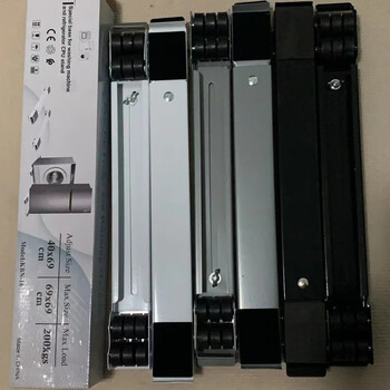 Oin washing machine base shelf 24 wheels refrigerator storage rack universal roller pulley removable anti-shock pad high support white (24 plastic wheels