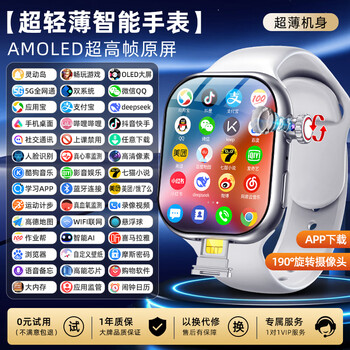 Gcqgr huaqiangbei official authentic s11watch smart phone watch cellular top version ultra2 multi-function iwatch for adults, teenagers, middle and high school students, s10 silver, ultra-thin body + dual system + tablet wechat + game play