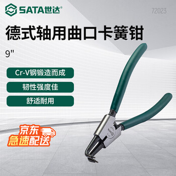 Sata 72023 german type shaft curved circlip pliers 9