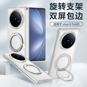 Stef is suitable for vivoxfold5 mobile phone case vivo