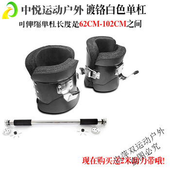 Ayub home inversion device foot boots auxiliary heightening artifact inverted human body stretching horizontal bar gold hook shoe fitness equipment inversion device pair chrome-plated horizontal bar adjustable 62-10