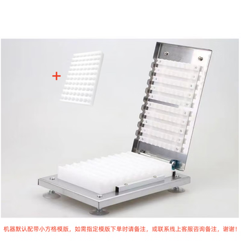 Magic bean shenghuo skewer artifact for home commercial barbecue and night market new fully automatic skewer artifact small skewer skewer comes with two templates