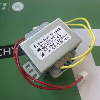 Ei66*45 hivi bluetooth speaker transformer suitable for d1080mkii220v to ac16.5v4a copper default