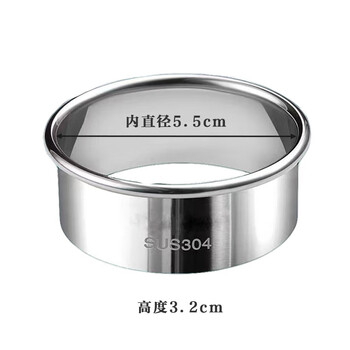 Leoezya german dumpling making artifact new household 304 stainless steel dumpling skin cutting mold bun skin press round single pack round skin press - inner diameter 5.5cm (smooth and does not hurt the hand