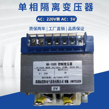 220v to 5v 1kva single-phase isolation transformer 220v380v to 1v2v3v4v5v6v7v8v10v copper wire dbk-100va