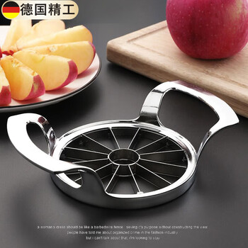 Meishute german stainless steel apple cutting artifact large fruit splitting multi-functional peeling and core tool household mold large stainless steel fruit cutter