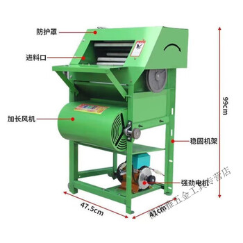 Beyzk new fruit picking fully automatic peanut picking machine household small peanut picking machine threshing machine wet dual-use double roller peanut machine bare metal