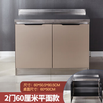Aoyanlai 304 kitchen integrated cabinet stainless steel cabinet home rental sink overall economical stove bowl and plate all steel 60cm flat 6 doors