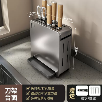 Yusenyi knife rack storage rack kitchen household wall-mounted multifunctional kitchen knife rack chopstick tube knife rack integrated knife storage layer starry sky gray knife rack (with water tray countertop model)