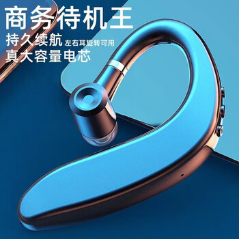 Business bluetooth headset in-ear over-ear single-ear sports running business bluetooth headset with long battery life black