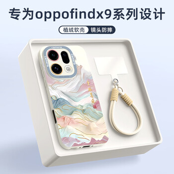 Xp suitable for oppofindx9pro mobile phone case lens all-inclusive soft shell heat dissipation silicone national trend boys and girls high-end anti-fall belt lanyard protective cover-antique white country style landscape