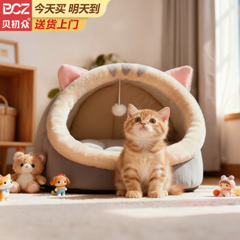 Bei chuzhong cat house four seasons universal closed kennel small dog summer cat house large winter warm cat house kitten cat bed cute british shorthair m - recommended within 6 pounds, soft, warm and comfortable/playable and sleepable