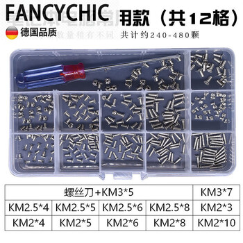 Fancychic laptop desktop computer screw set repair and assembly motherboard chassis hard drive accessories back cover small screws laptop computer set (nickel plated)