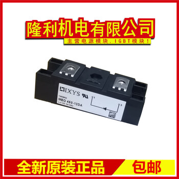 Xiaocai’s new meo450-12da/meo500-06da/meo550-02da power module
