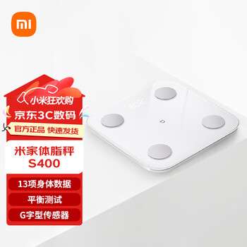 Xiaomi (mi) body fat scale s400 dual-frequency accurate measurement 25 health indicators heart rate detection multiple weighing modes data app cloud synchronization weight scale mijia body fat scale s400 white