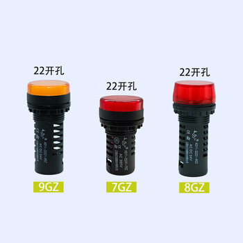 Jiangyin yangtze river indicator light ad11-22-21 7gz 8gz 9gz 220v/380v led signal light red red ac/dc220v x ad11-22/21 8g