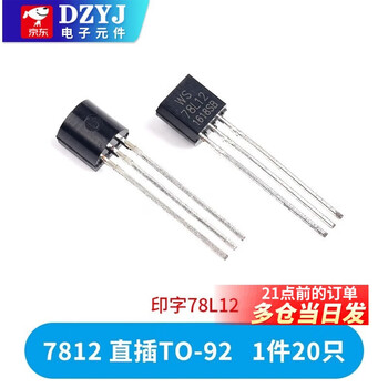 Three-terminal voltage regulator transistor lm7805/7806/7808/7809/7812/7815/7818/7824 7812 direct plug to-92 (20 pieces)