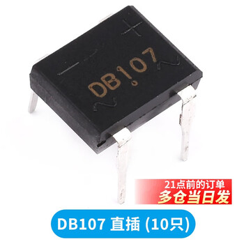 Rectifier bridge stack bridge rectifier db107s/db207s/mb6s/mb10s/kbp310/kbpc1510 db107 direct plug (10 pieces) no specifications