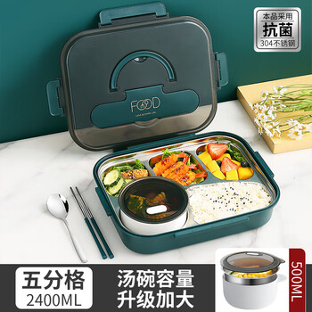 Youlunmei stainless steel portable lunch box large capacity compartment lunch box business office canteen lunch box birthday gift new style 2400ml five compartments dark green (with tableware + soup bowl)