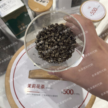 Pang dong lai tea jasmine piaoxue jasmine series 620/catties cold brew tea scented tea ten-scented golden needle king 500/catties pang dong lai jasmine small dragon pearl 50g bag