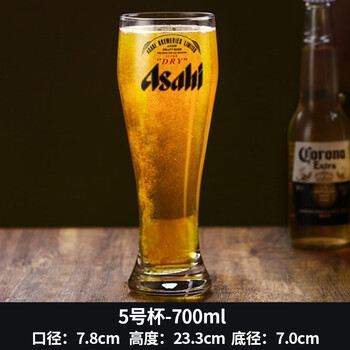 Apocalypse century draft beer cup asahi japanese food store special cup home beer cup extra large 1 beer cup commercial craft beer cup draft beer cup 700ml (asahi)