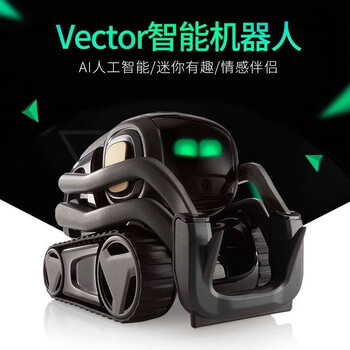 Victorvector2.0 intelligent robot desktop ai emotional dialogue desktop children's accompanying voice control vector2.0 artificial intelligence vector robot 2.0